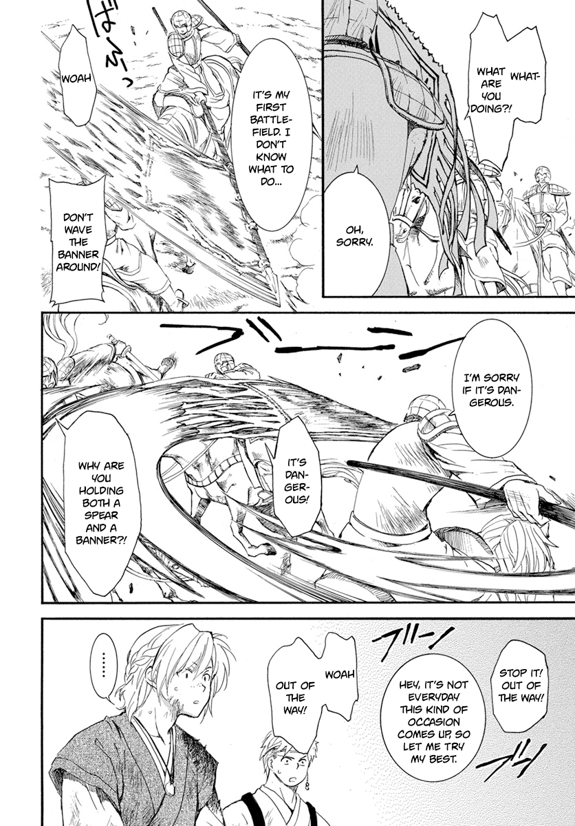 Read Akatsuki no Yona (EN) Manga Online