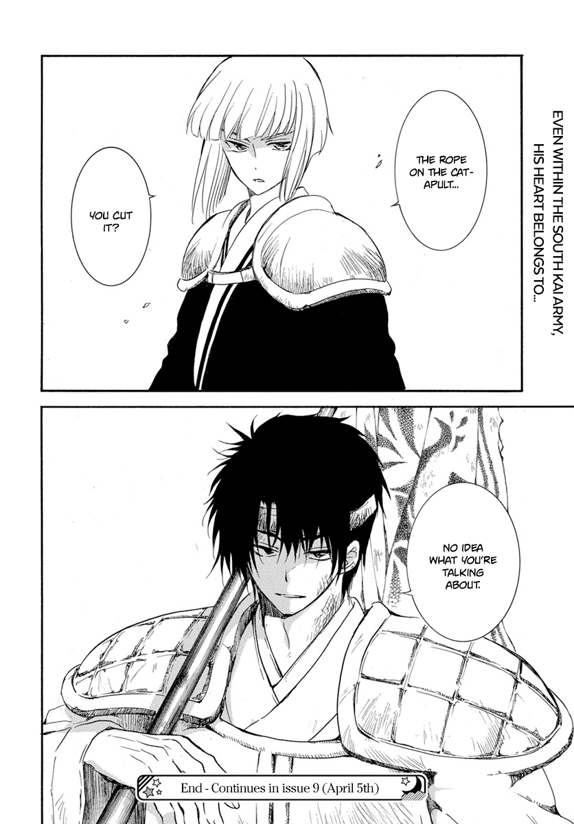 Read Akatsuki no Yona (EN) Manga Online
