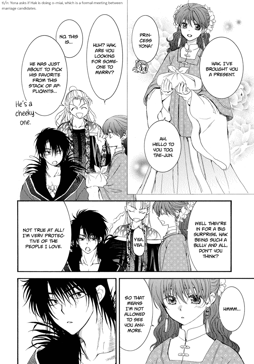 Read Akatsuki no Yona (EN) Manga Online
