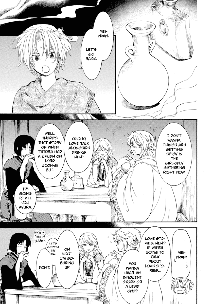 Read Akatsuki no Yona (EN) Manga Online