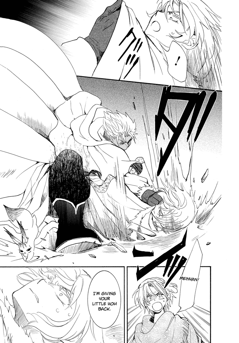 Read Akatsuki no Yona (EN) Manga Online