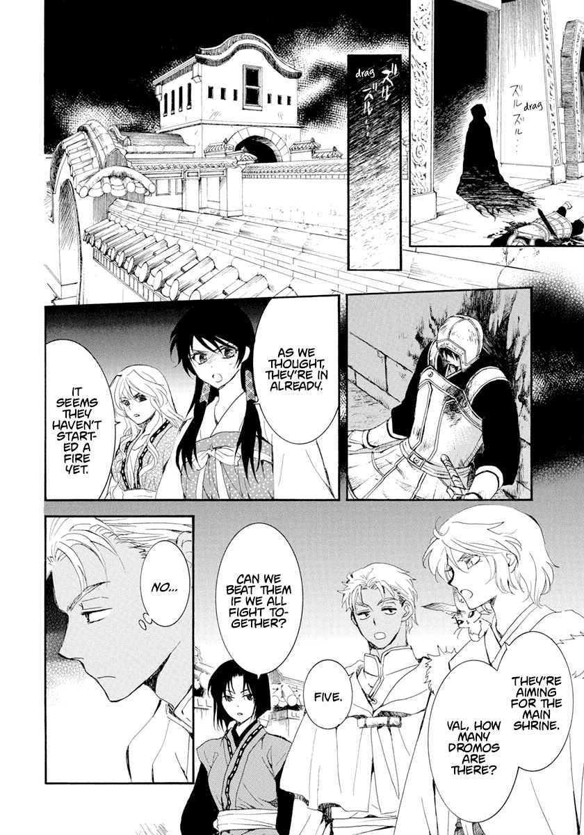 Read Akatsuki no Yona (EN) Manga Online