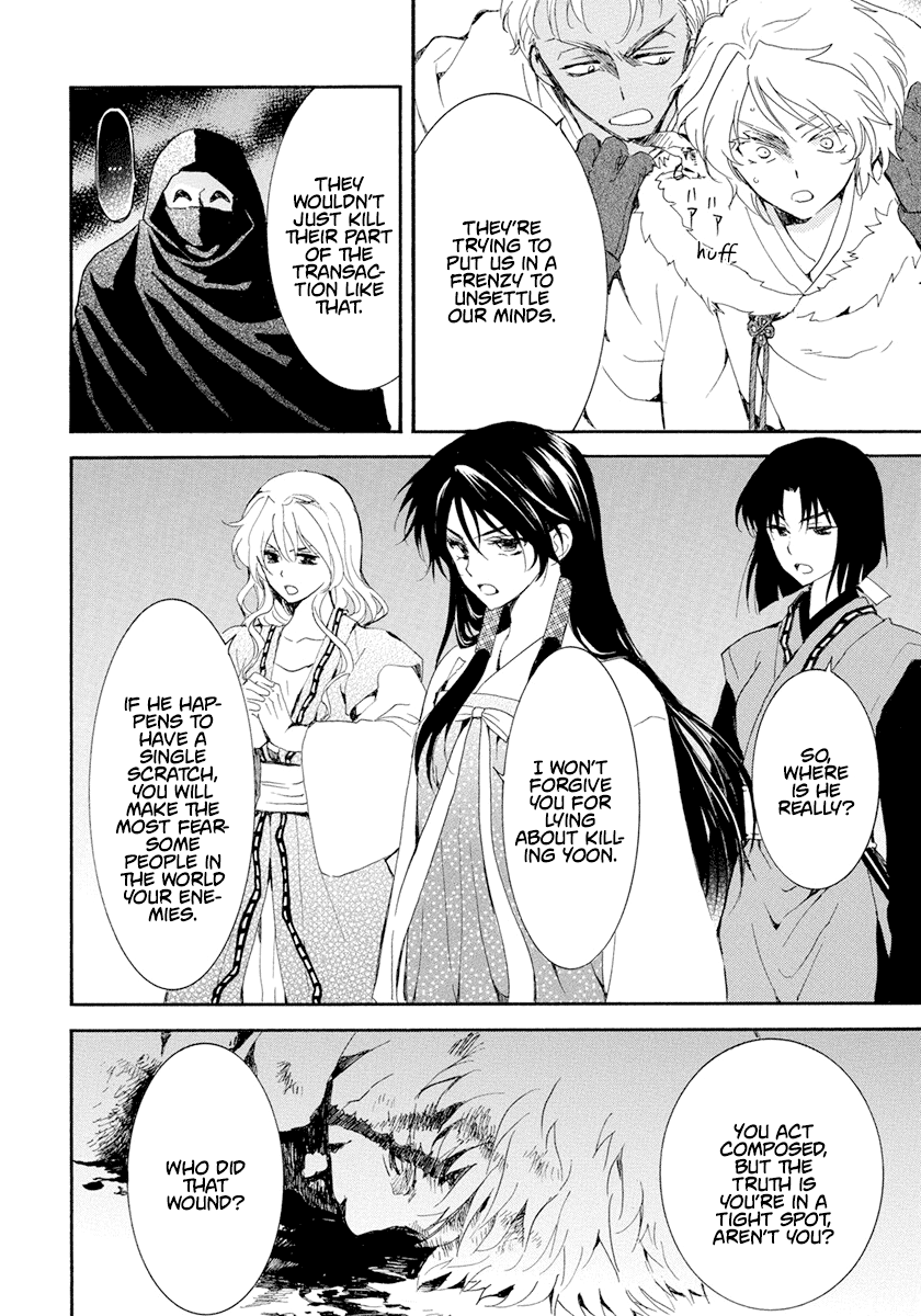 Read Akatsuki no Yona (EN) Manga Online