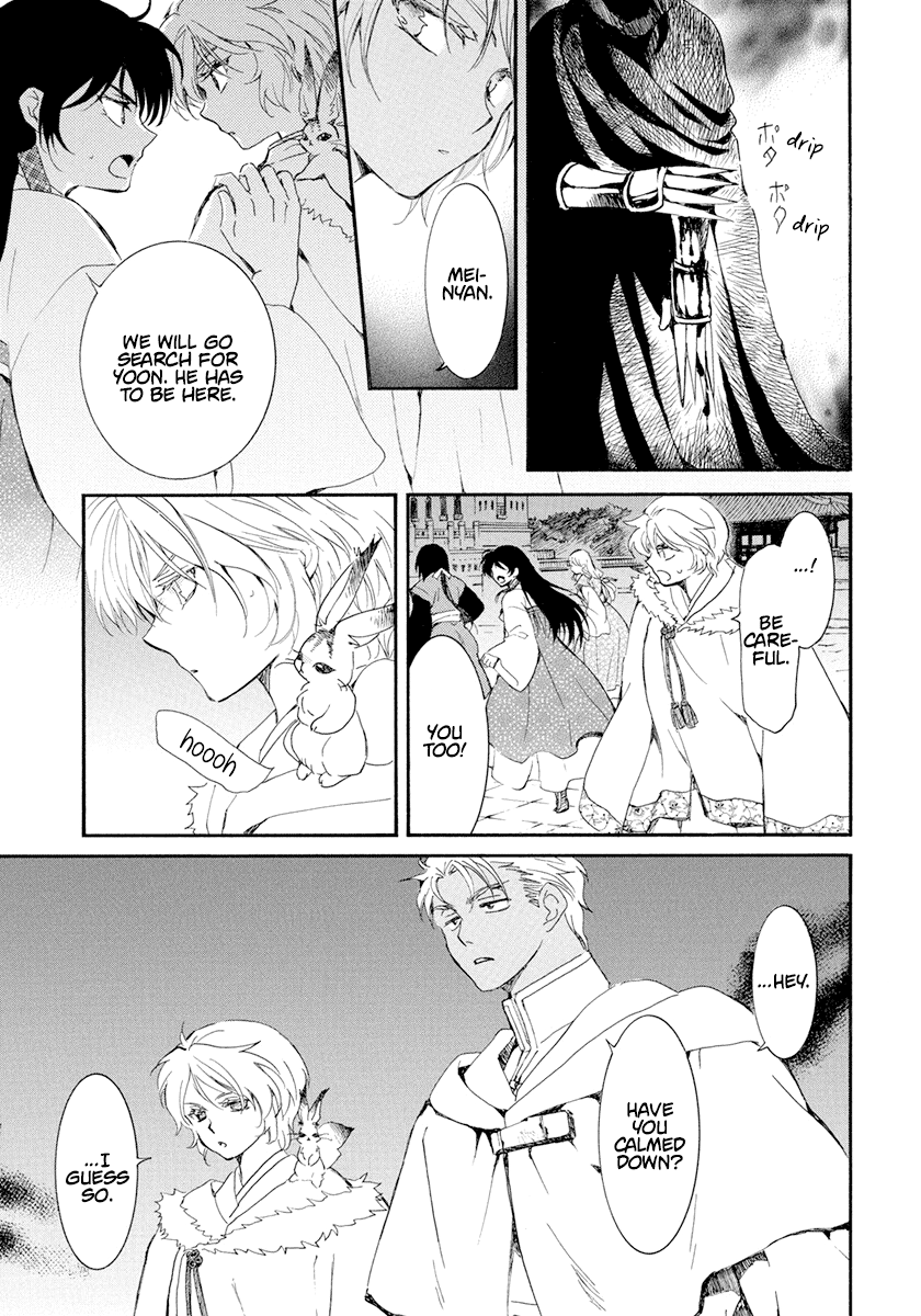 Read Akatsuki no Yona (EN) Manga Online