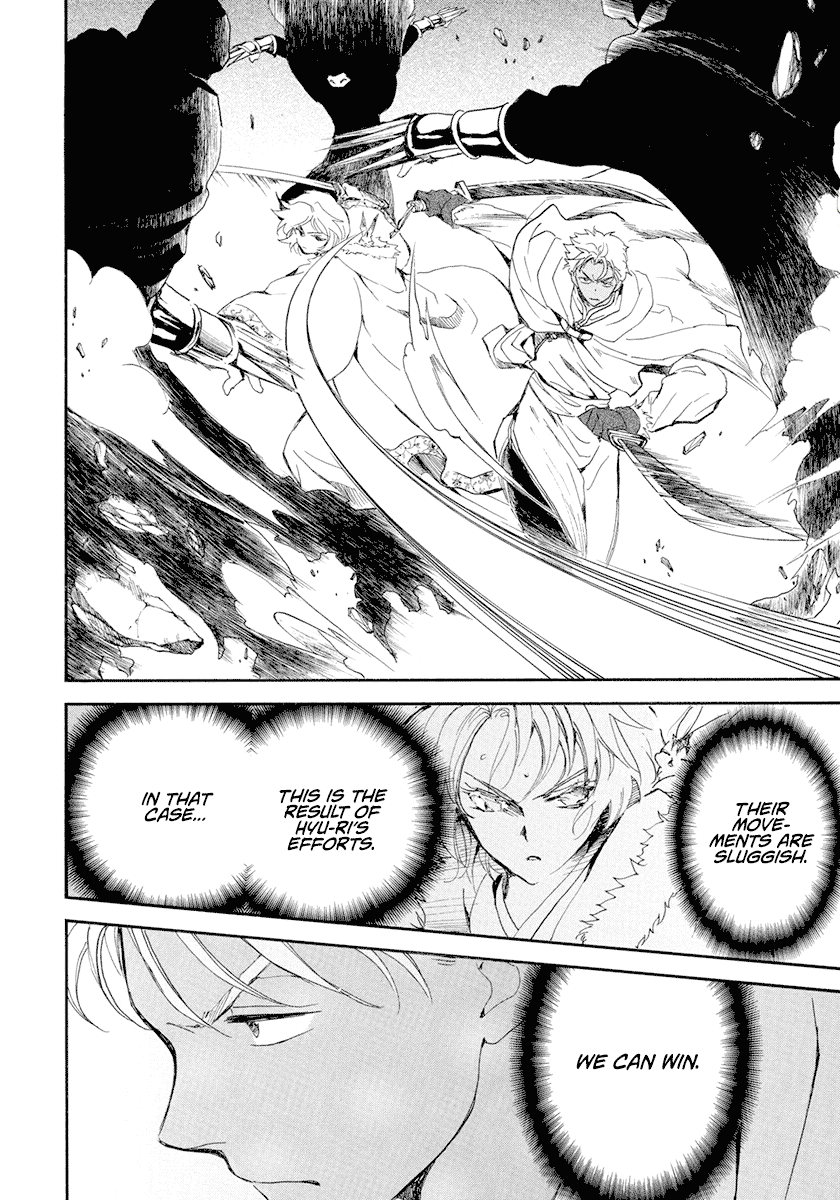 Read Akatsuki no Yona (EN) Manga Online