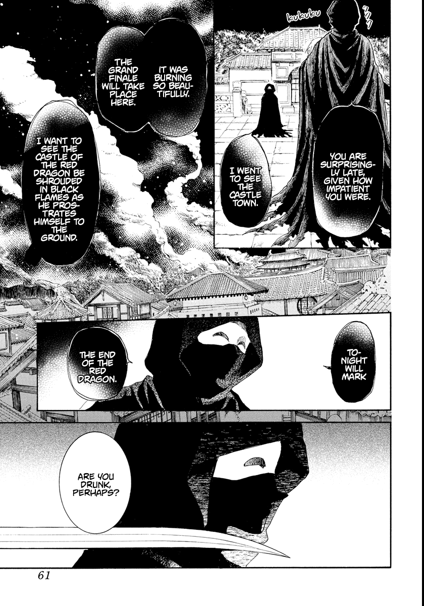 Read Akatsuki no Yona (EN) Manga Online