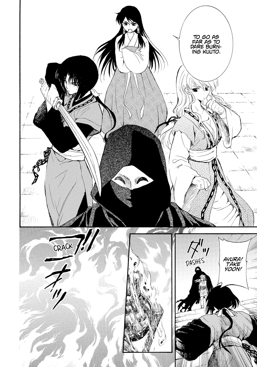 Read Akatsuki no Yona (EN) Manga Online