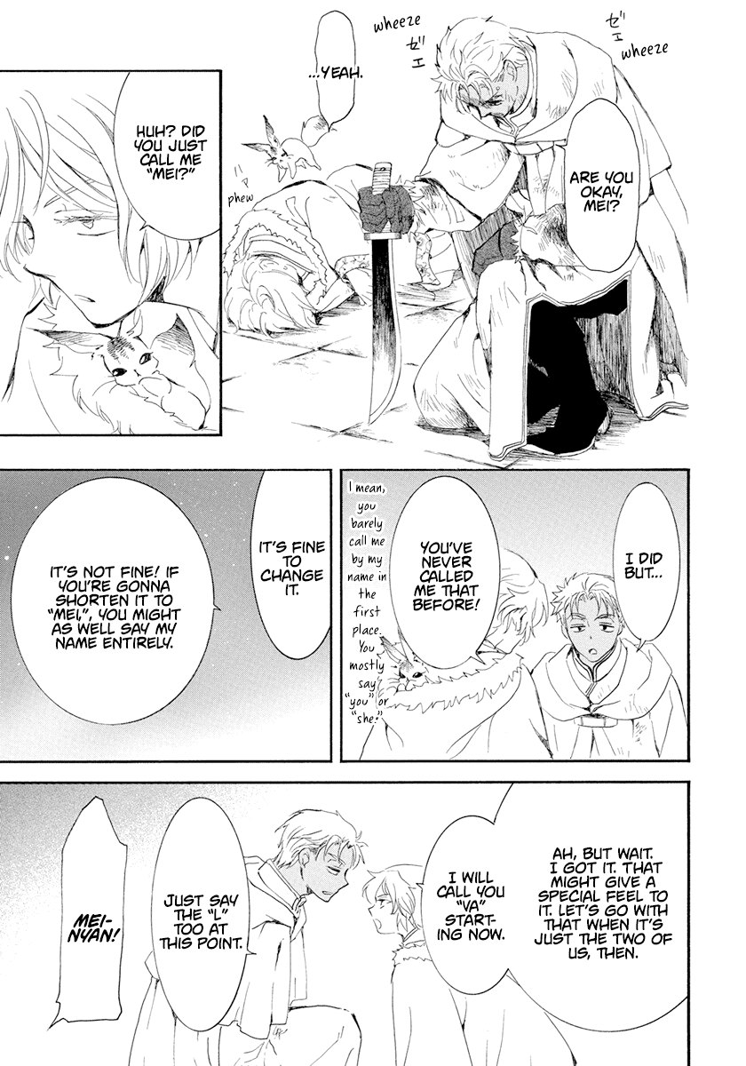 Read Akatsuki no Yona (EN) Manga Online