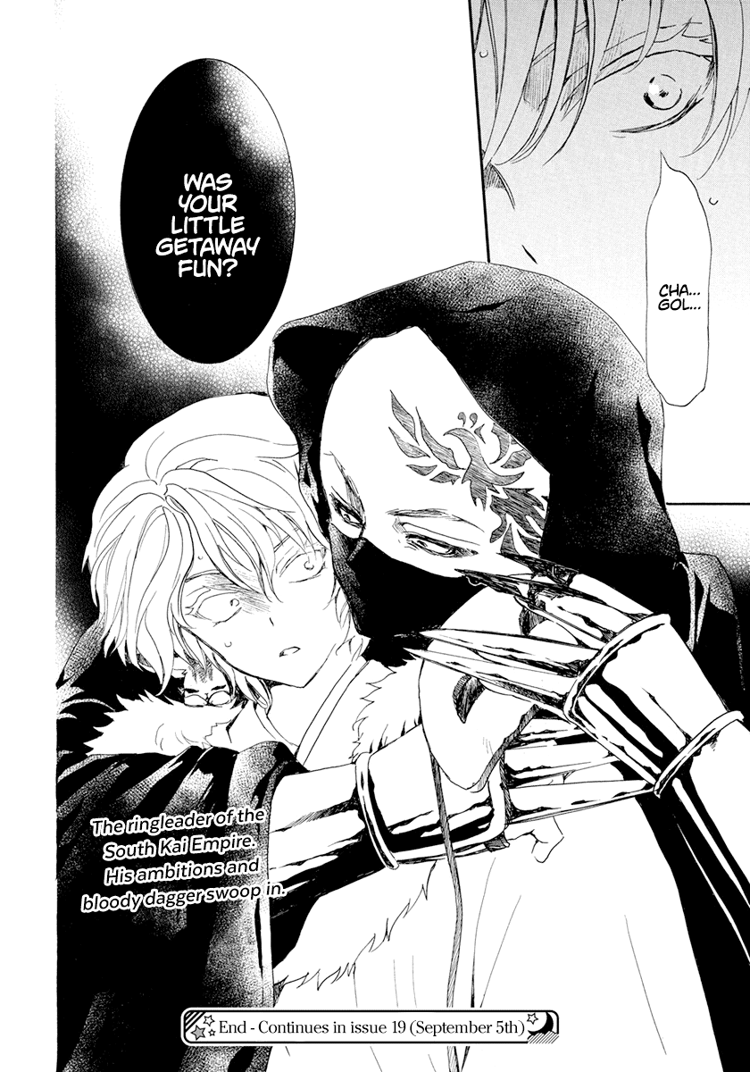 Read Akatsuki no Yona (EN) Manga Online