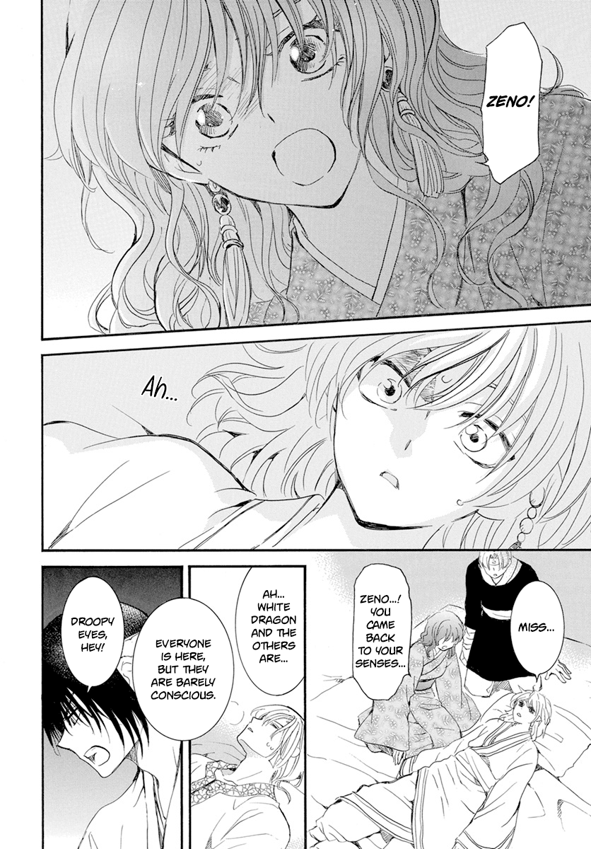 Read Akatsuki no Yona (EN) Manga Online