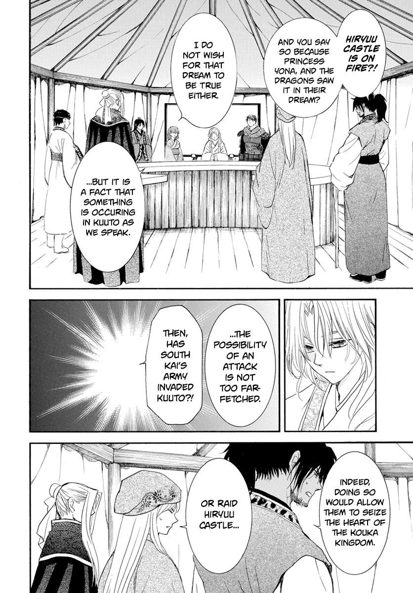Read Akatsuki no Yona (EN) Manga Online