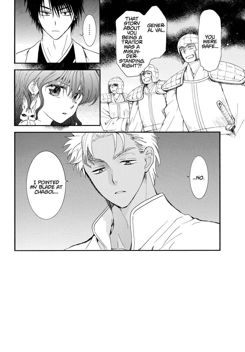 Read Akatsuki no Yona (EN) Manga Online