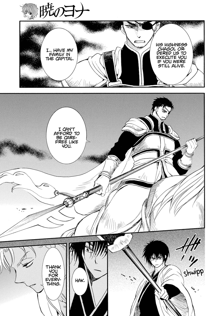 Read Akatsuki no Yona (EN) Manga Online