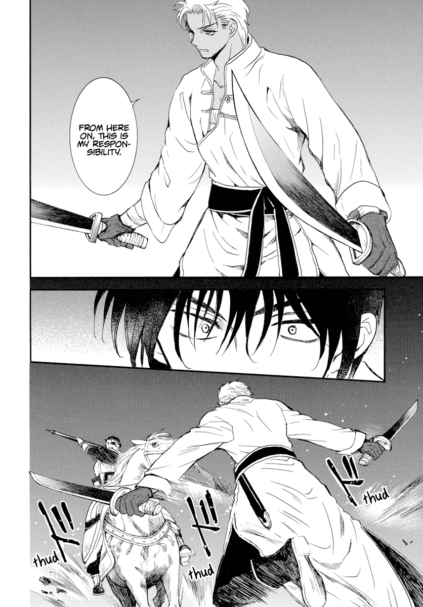Read Akatsuki no Yona (EN) Manga Online