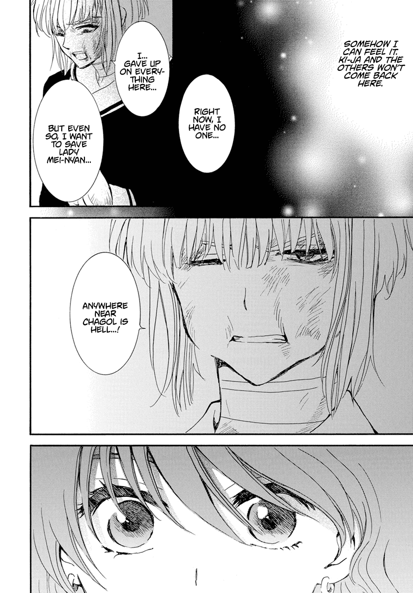 Read Akatsuki no Yona (EN) Manga Online