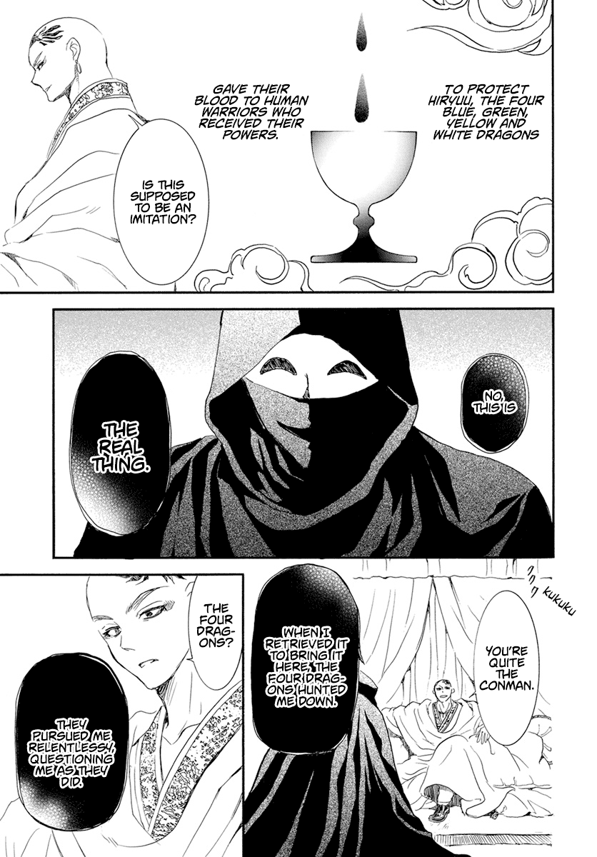 Read Akatsuki no Yona (EN) Manga Online