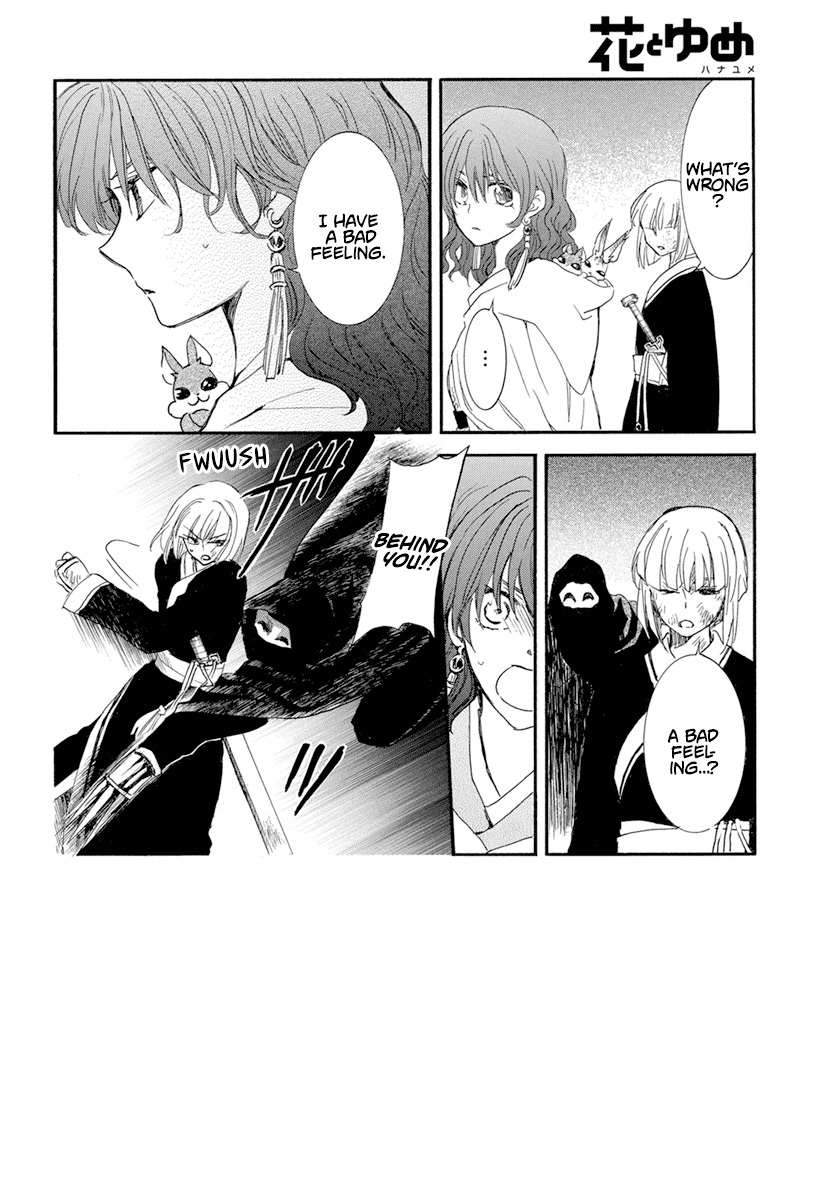 Read Akatsuki no Yona (EN) Manga Online