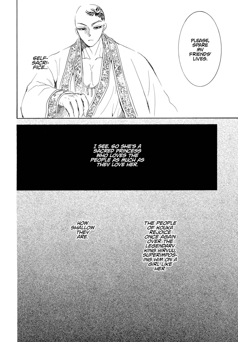 Read Akatsuki no Yona (EN) Manga Online