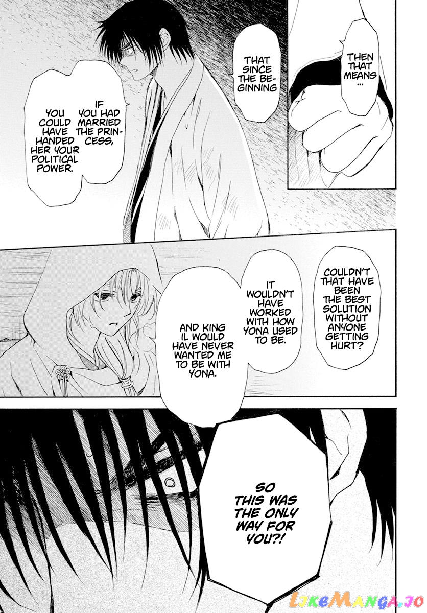 Read Akatsuki no Yona (EN) Manga Online