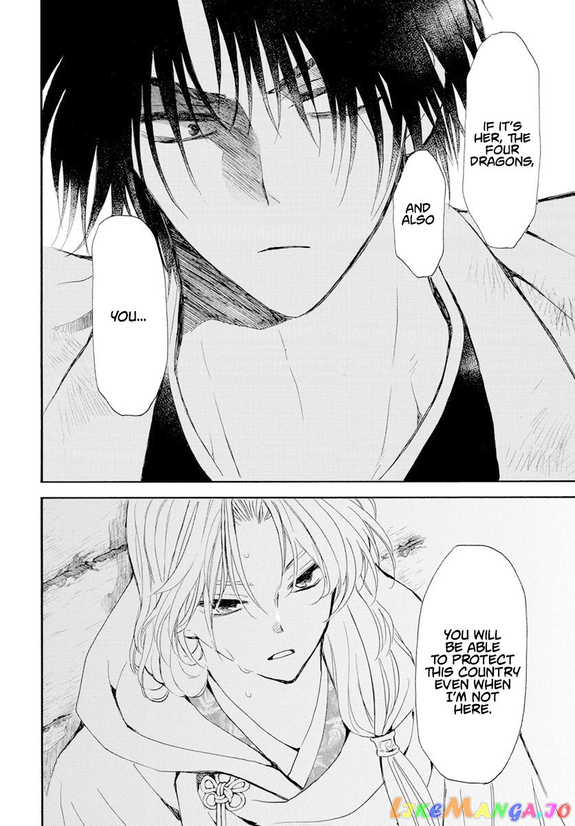 Read Akatsuki no Yona (EN) Manga Online