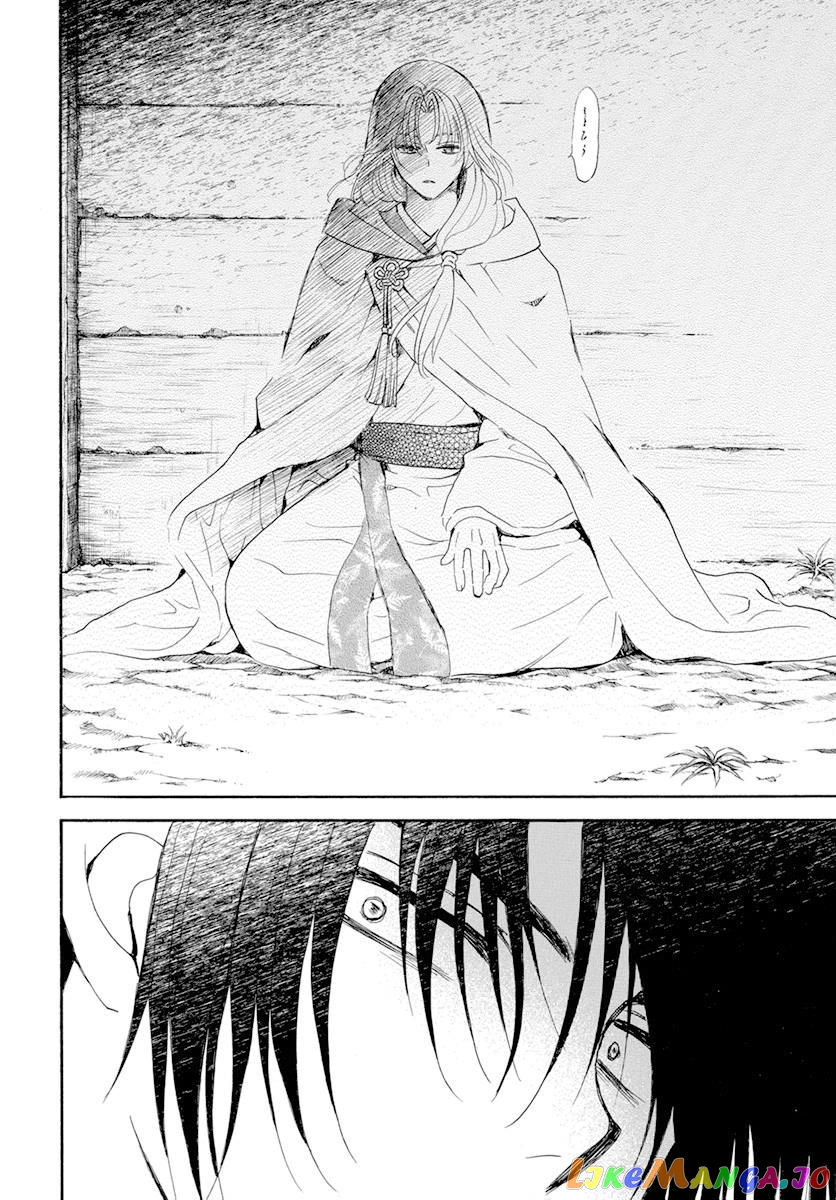 Read Akatsuki no Yona (EN) Manga Online