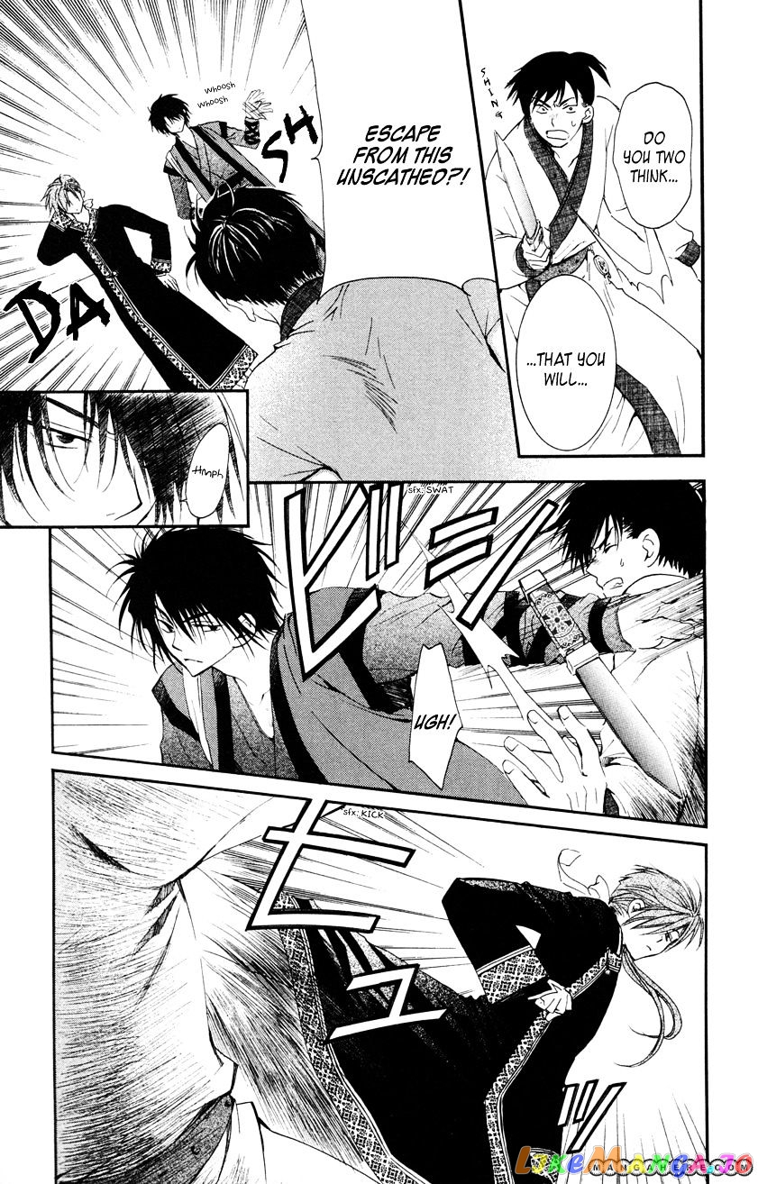 Read Akatsuki no Yona (EN) Manga Online