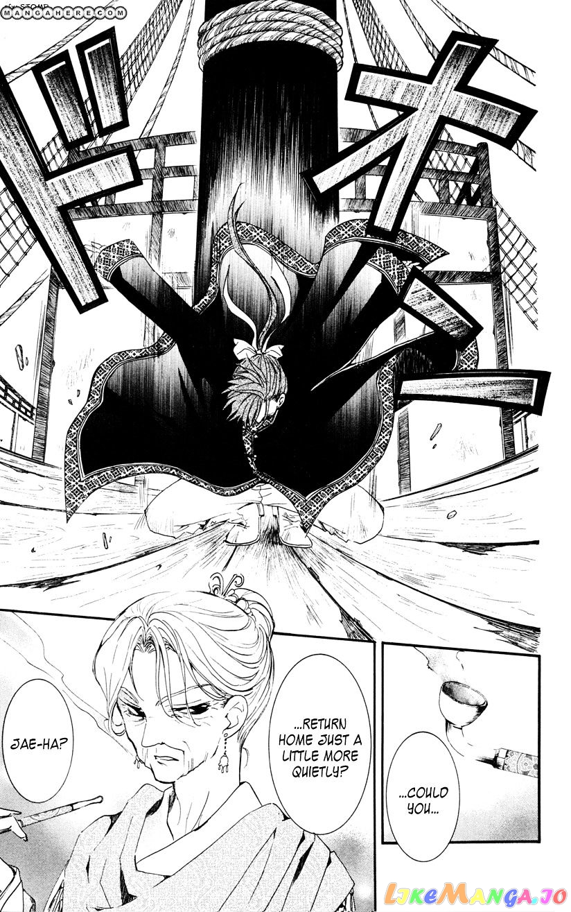 Read Akatsuki no Yona (EN) Manga Online