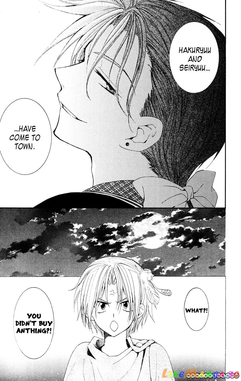 Read Akatsuki no Yona (EN) Manga Online