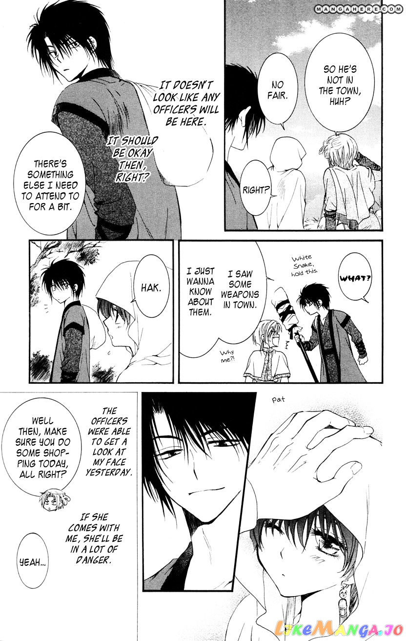 Read Akatsuki no Yona (EN) Manga Online