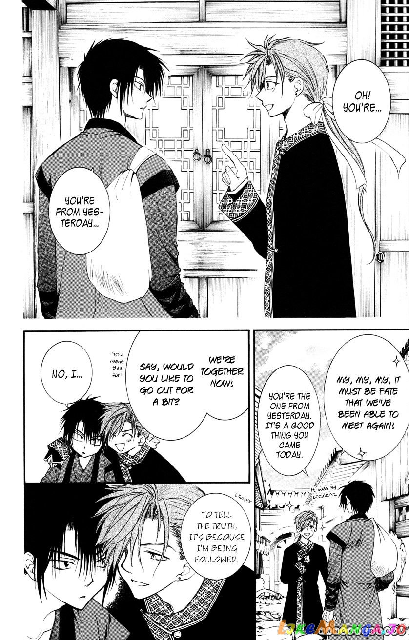Read Akatsuki no Yona (EN) Manga Online