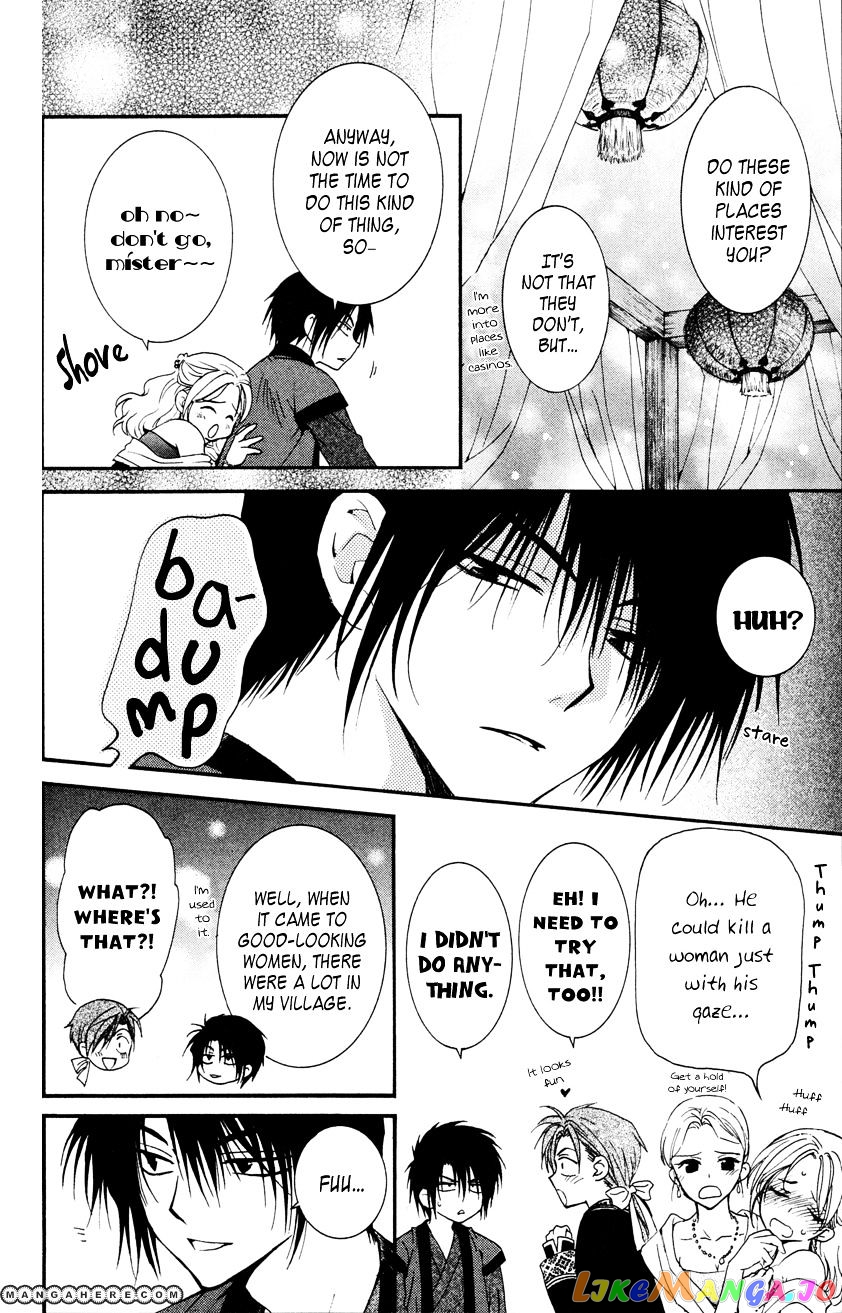 Read Akatsuki no Yona (EN) Manga Online