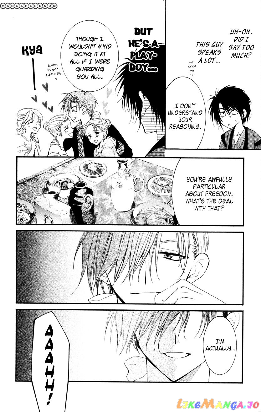 Read Akatsuki no Yona (EN) Manga Online