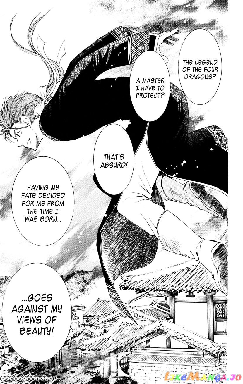 Read Akatsuki no Yona (EN) Manga Online