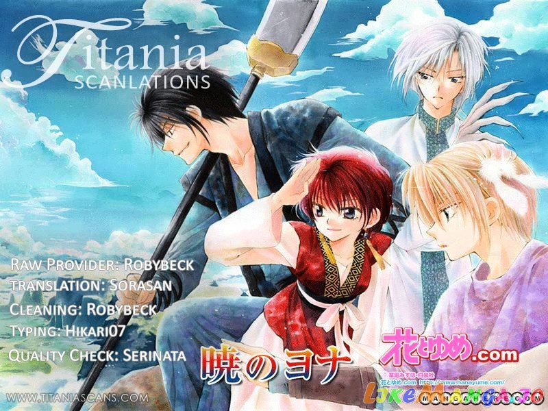 Read Akatsuki no Yona (EN) Manga Online