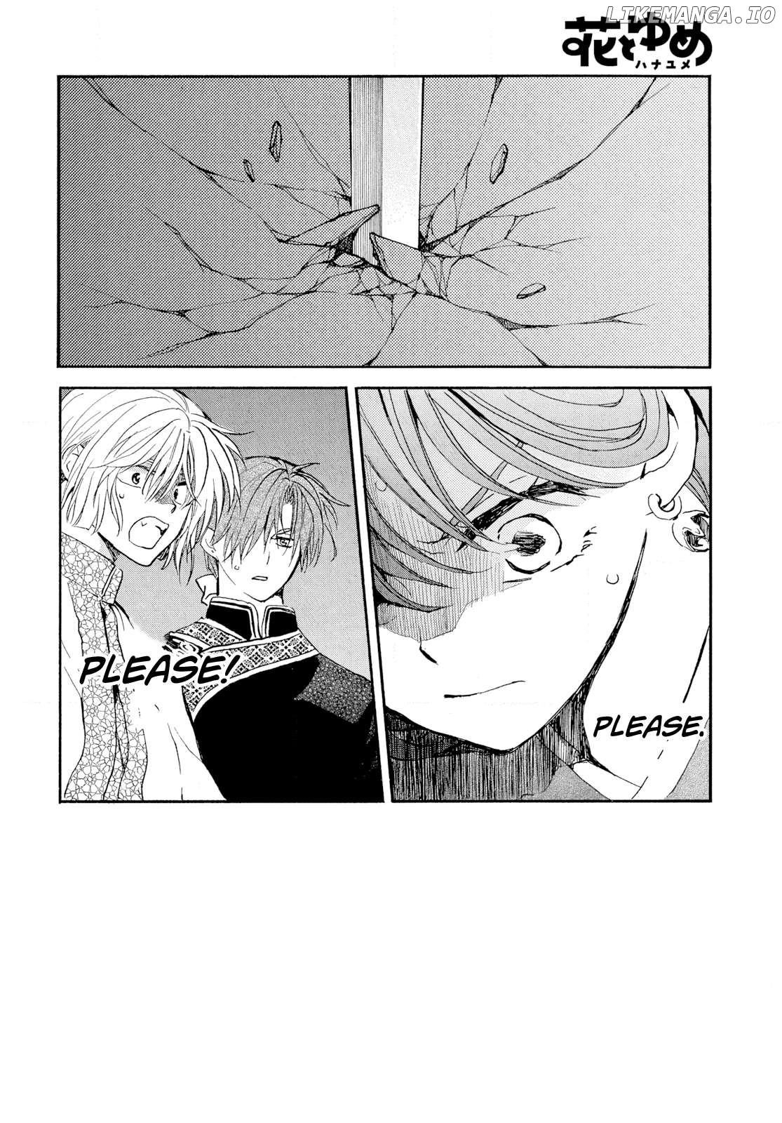 Read Akatsuki no Yona (EN) Manga Online