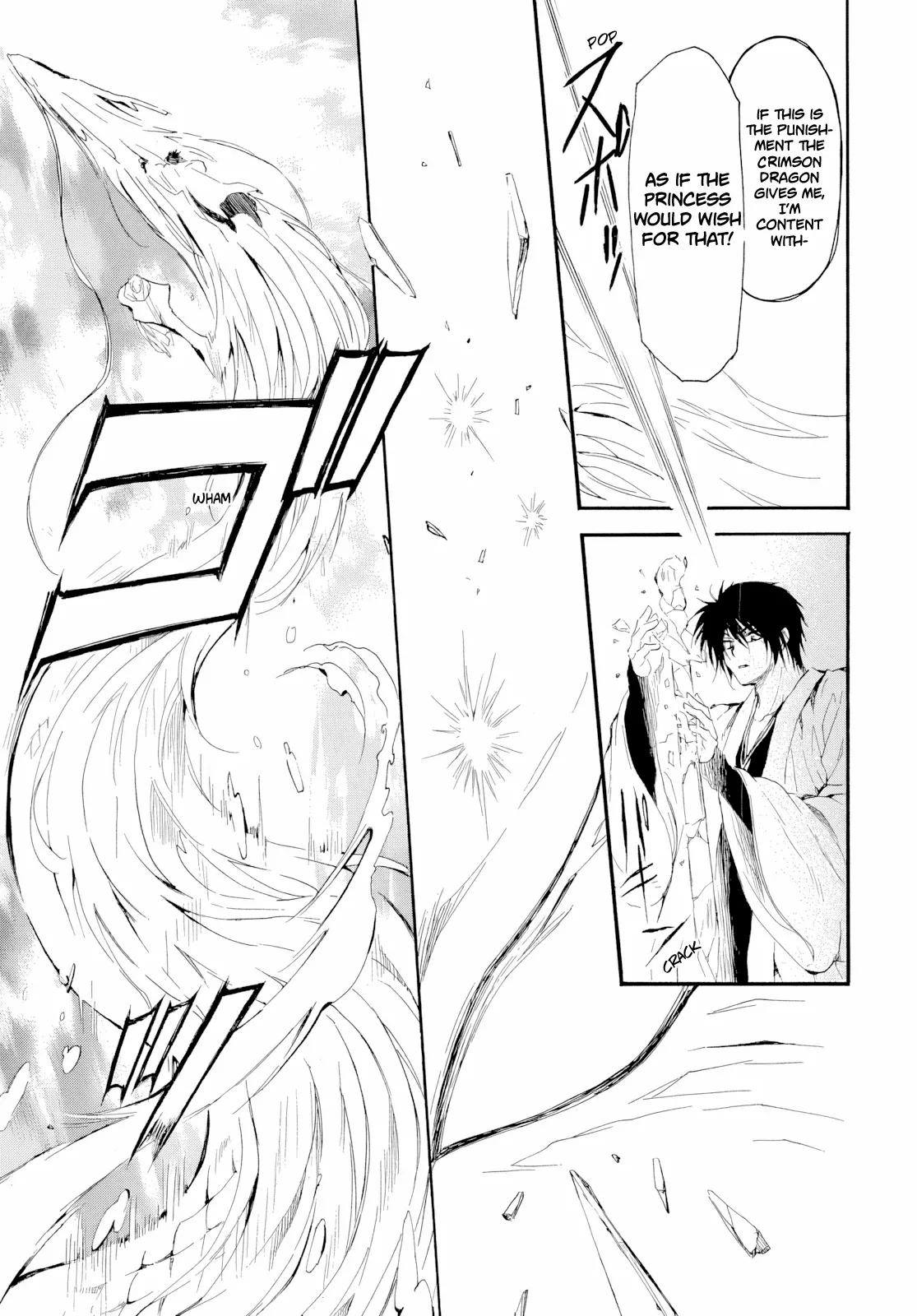 Read Akatsuki no Yona (EN) Manga Online