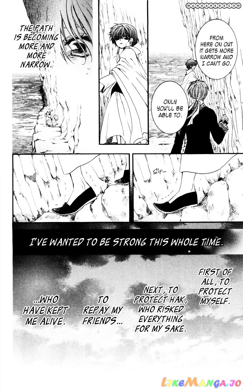 Read Akatsuki no Yona (EN) Manga Online