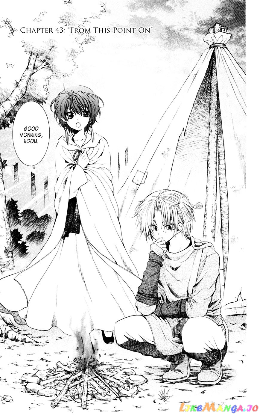 Read Akatsuki no Yona (EN) Manga Online