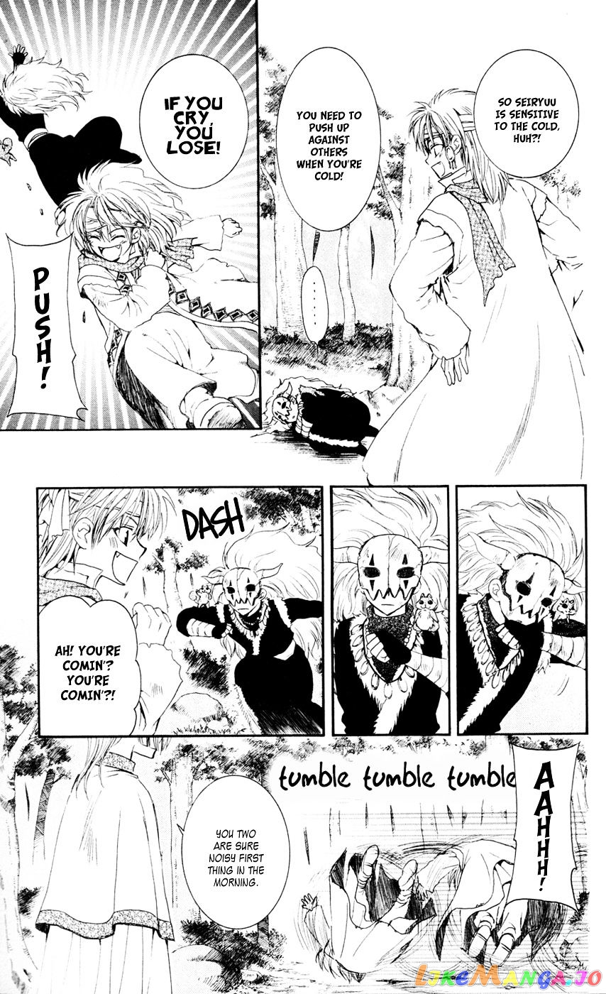 Read Akatsuki no Yona (EN) Manga Online