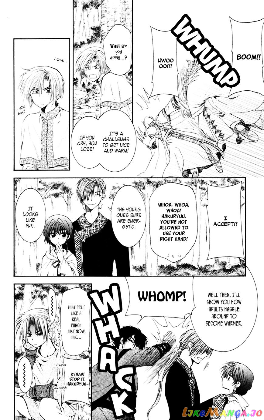 Read Akatsuki no Yona (EN) Manga Online
