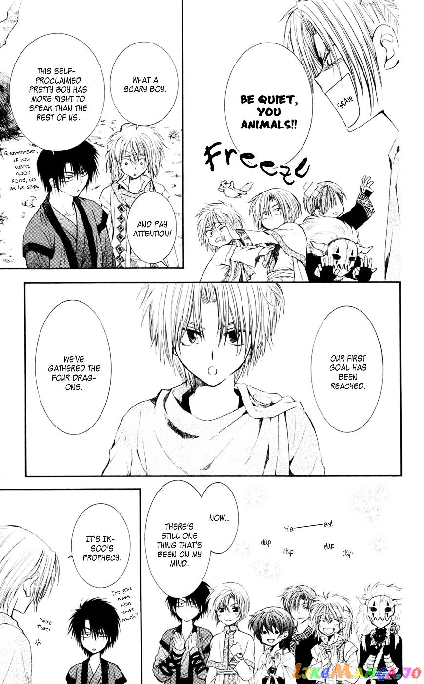 Read Akatsuki no Yona (EN) Manga Online