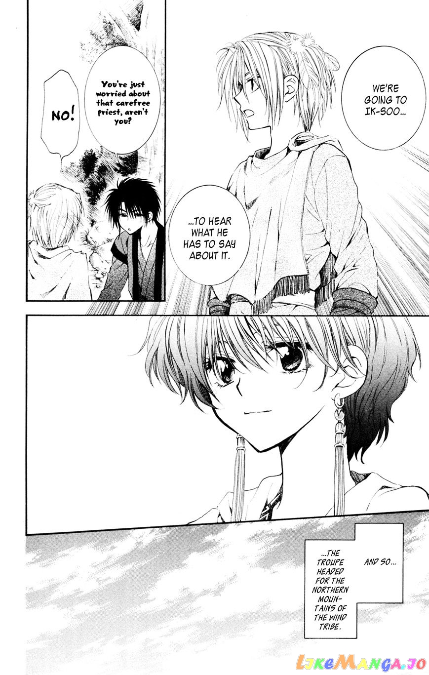 Read Akatsuki no Yona (EN) Manga Online
