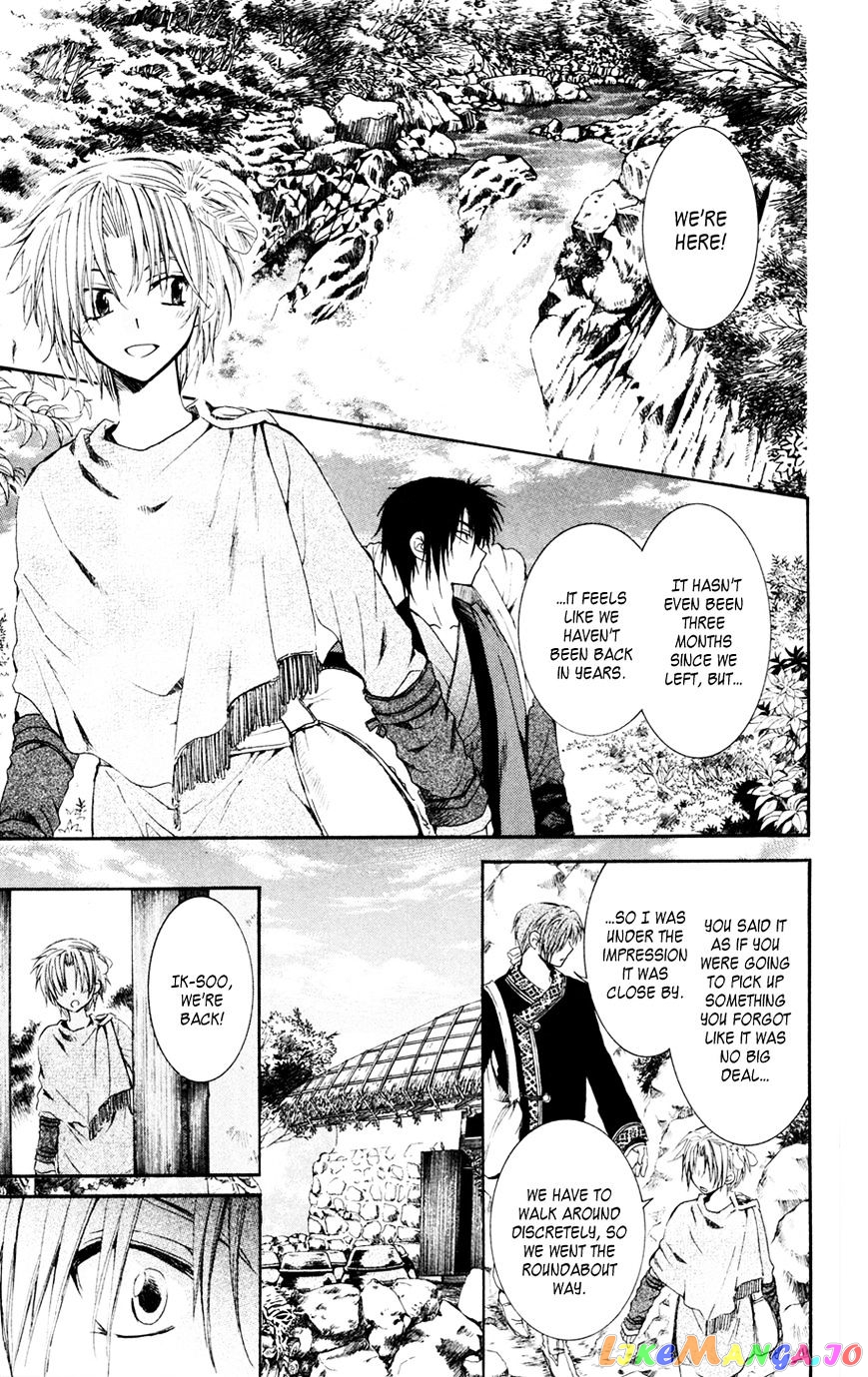 Read Akatsuki no Yona (EN) Manga Online