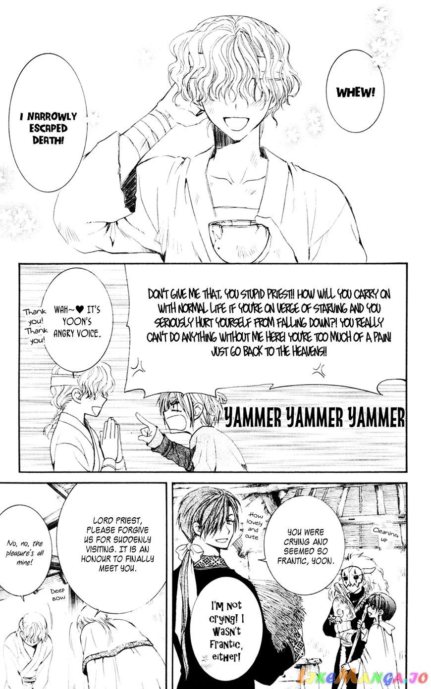 Read Akatsuki no Yona (EN) Manga Online