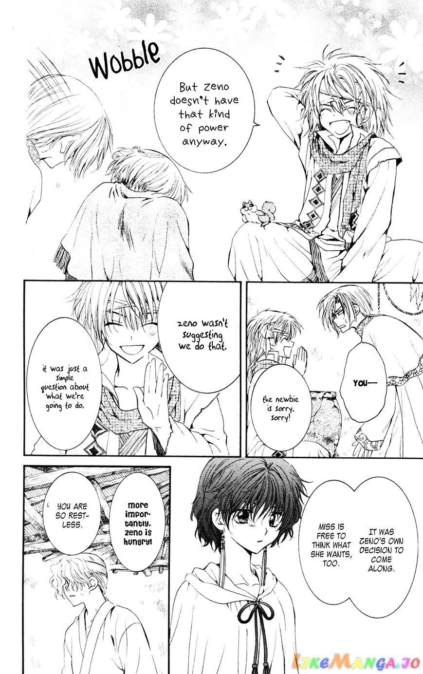 Read Akatsuki no Yona (EN) Manga Online