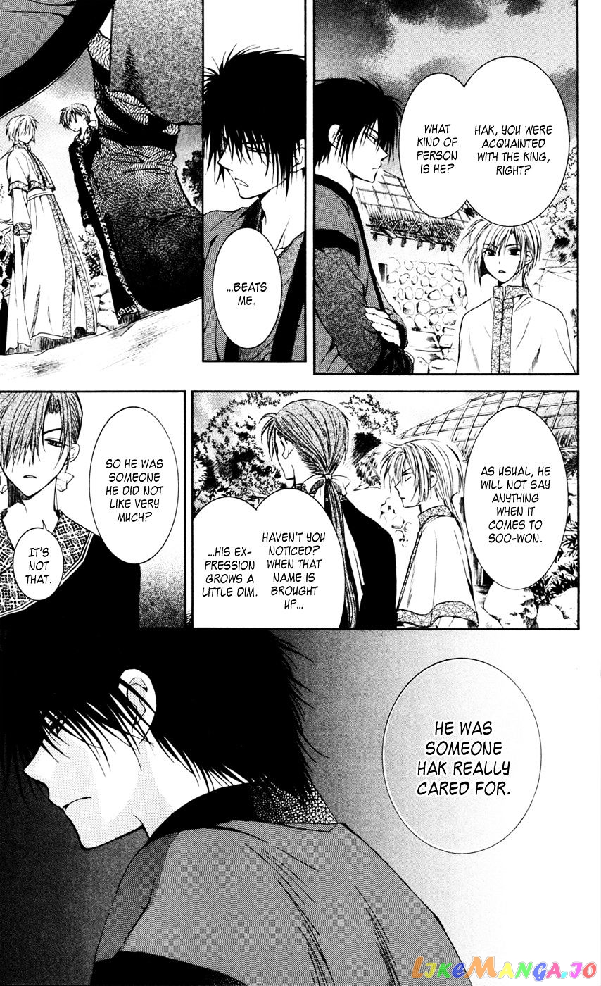Read Akatsuki no Yona (EN) Manga Online