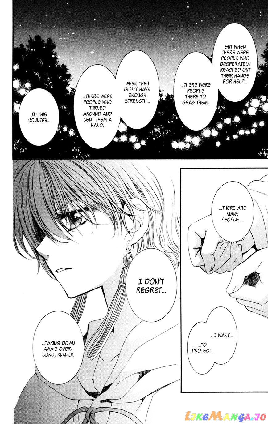 Read Akatsuki no Yona (EN) Manga Online