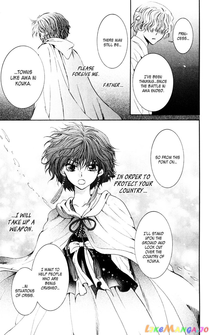Read Akatsuki no Yona (EN) Manga Online