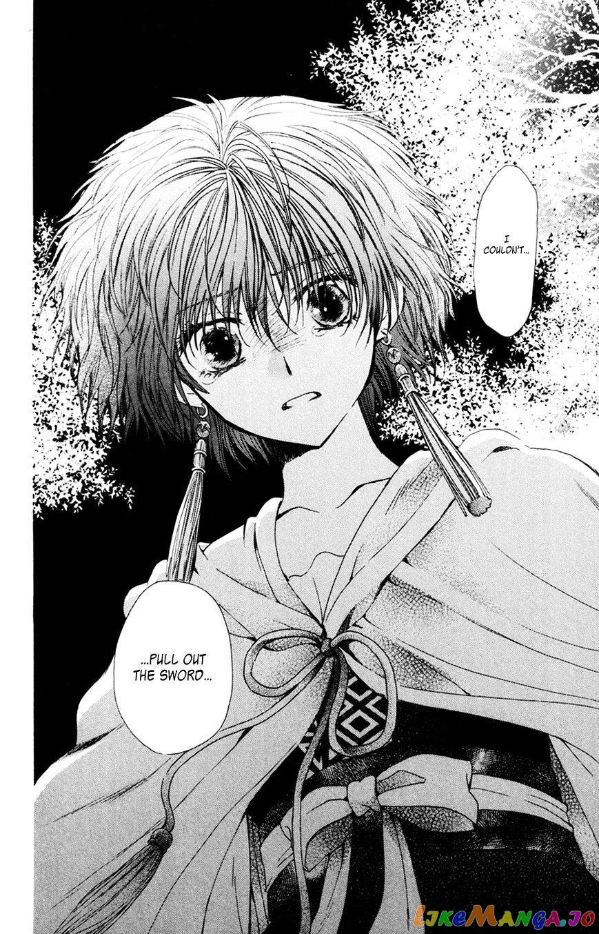 Read Akatsuki no Yona (EN) Manga Online
