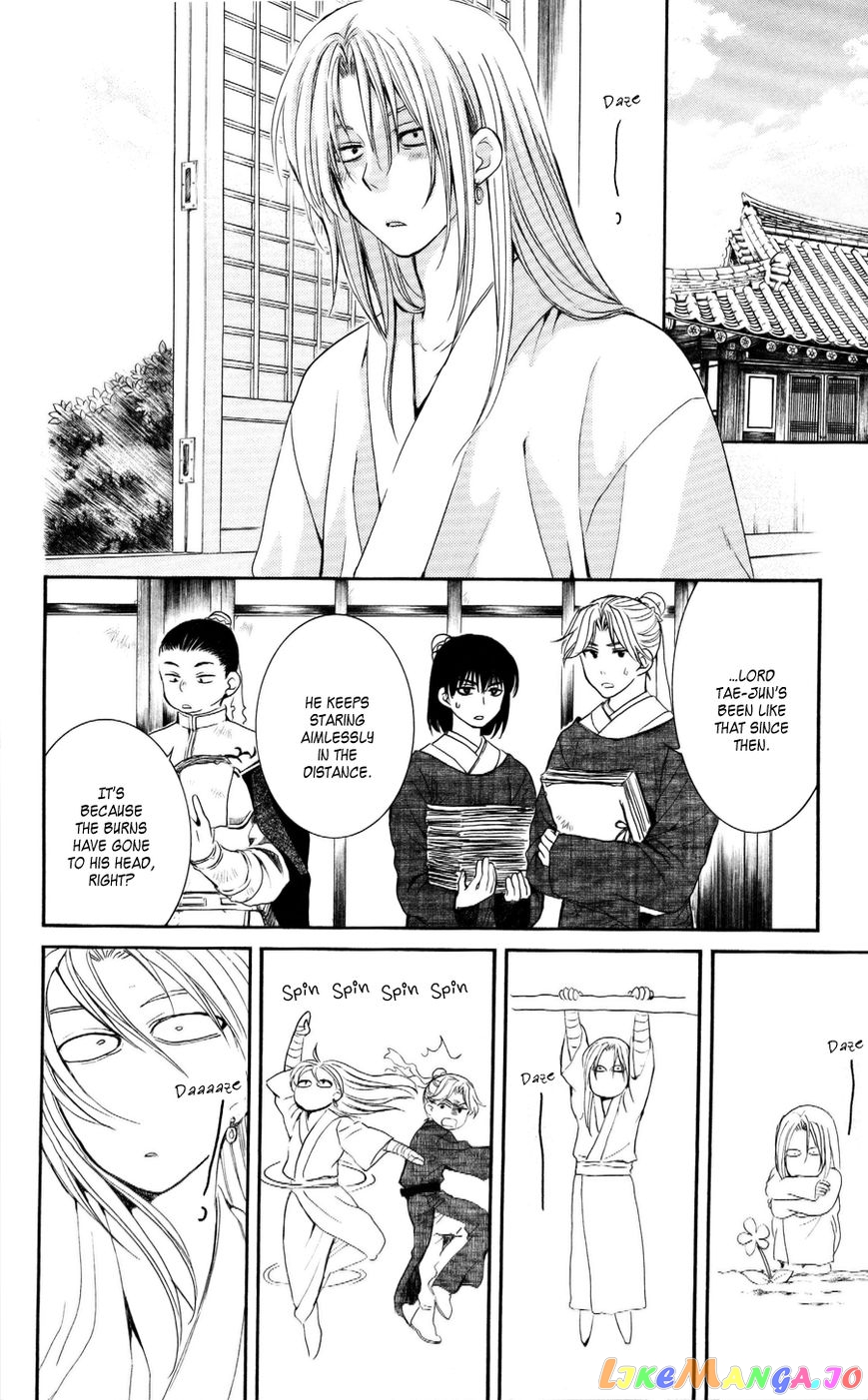 Read Akatsuki no Yona (EN) Manga Online
